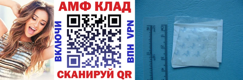 Amphetamine 97%  Купить  Уфа 
