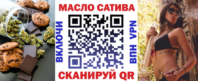 Купить закладки  Уфа  Печенье с ТГК конопля 