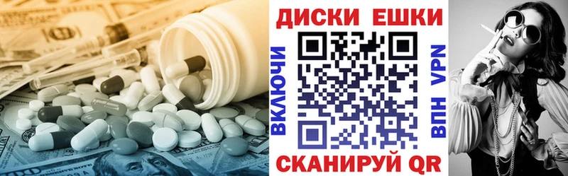 Купить  Уфа  ЭКСТАЗИ louis Vuitton 