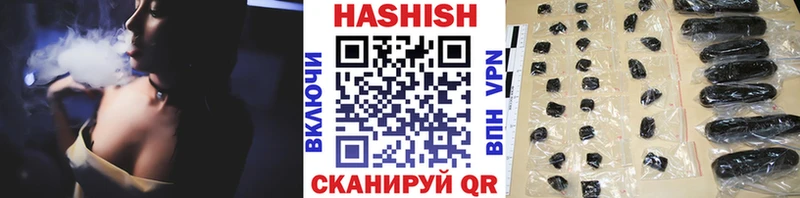 Гашиш гашик  Купить где  Уфа 