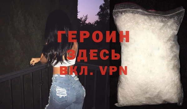 прущие крисы Новокубанск