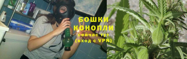 мефедрон Новозыбков