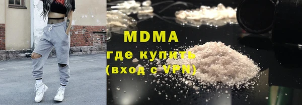 мефедрон Новозыбков
