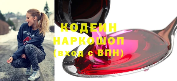 мефедрон Новозыбков