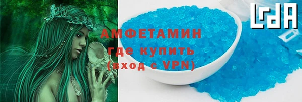 мефедрон Новозыбков
