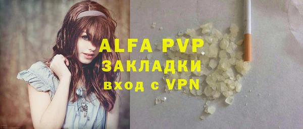 COCAINE Новодвинск