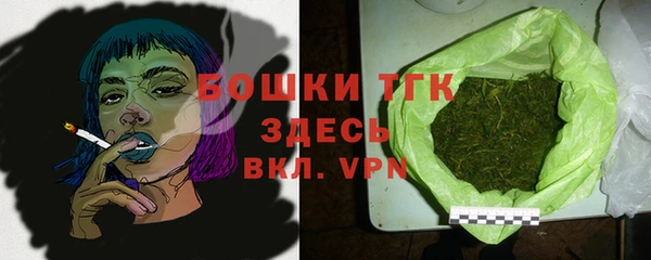 мефедрон Новозыбков