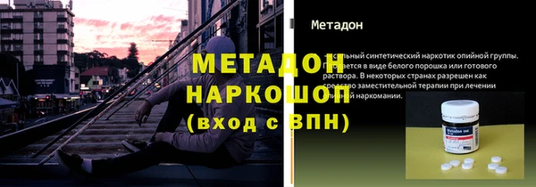 мефедрон Новозыбков