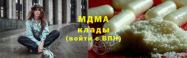 мефедрон Новозыбков