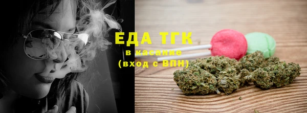 прущие крисы Новокубанск