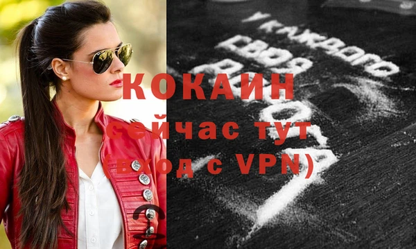 прущие крисы Новокубанск