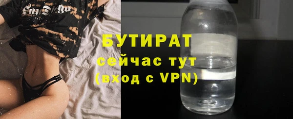 прущие крисы Новокубанск