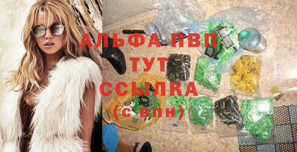 мефедрон Новозыбков