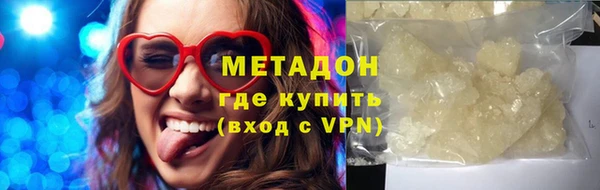 COCAINE Новодвинск