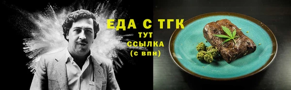 COCAINE Новодвинск