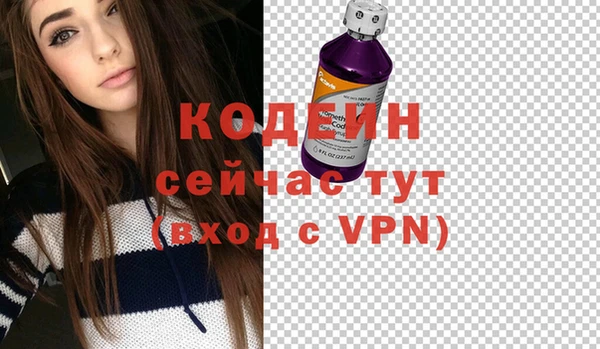 прущие крисы Новокубанск