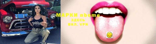 мефедрон Новозыбков