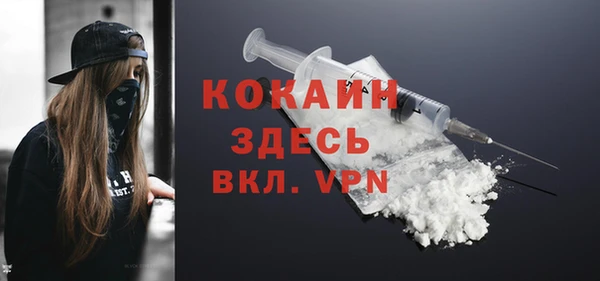 прущие крисы Новокубанск