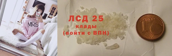 прущие крисы Новокубанск