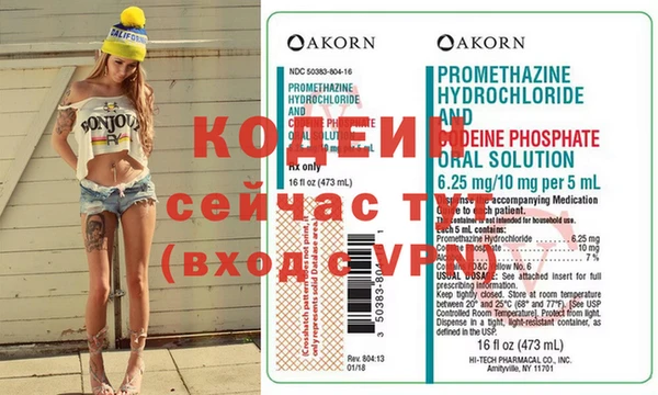 COCAINE Новодвинск