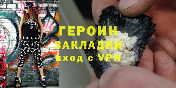 мефедрон Новозыбков