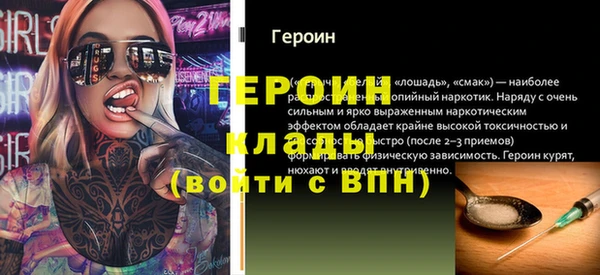 прущие крисы Новокубанск