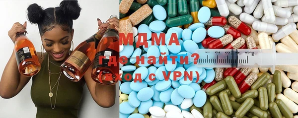 мефедрон Новозыбков