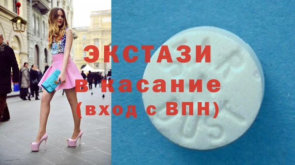 прущие крисы Новокубанск