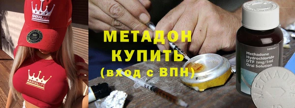 мефедрон Новозыбков