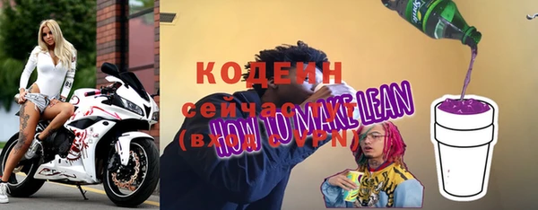 COCAINE Новодвинск