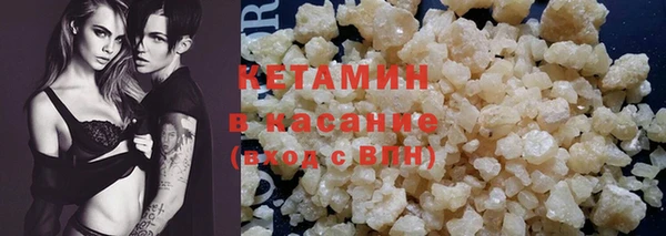мефедрон Новозыбков