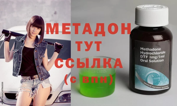 мефедрон Новозыбков