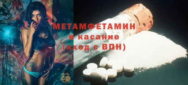 прущие крисы Новокубанск