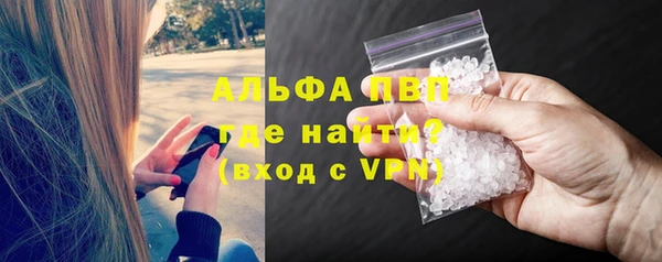мефедрон Новозыбков