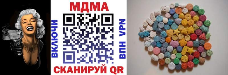 Купить  Уфа  MDMA VHQ 