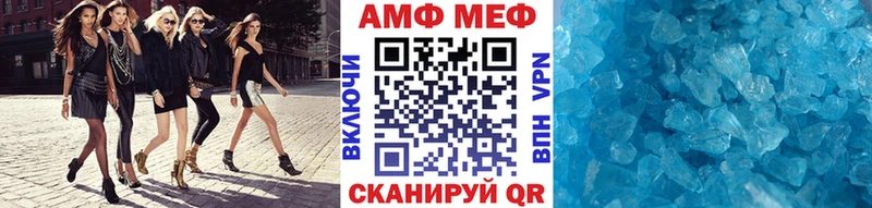 Первитин пудра Уфа