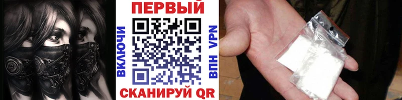 Первитин пудра  Купить закладки  Уфа 