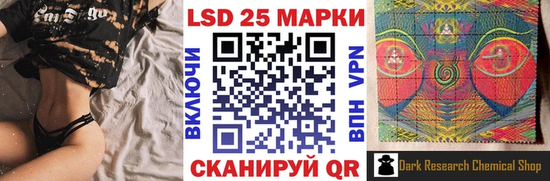 Купить  Уфа  Марки 25I-NBOMe 1,8мг 