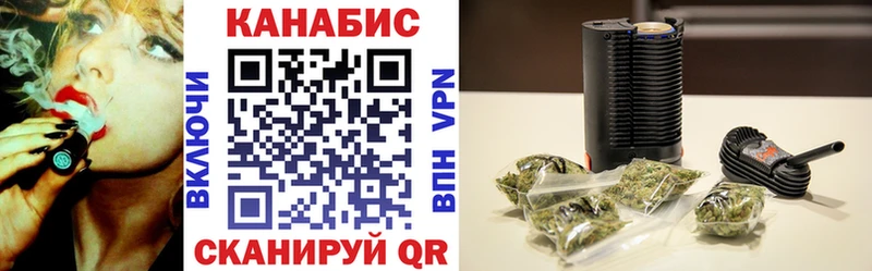 МАРИХУАНА VHQ Уфа