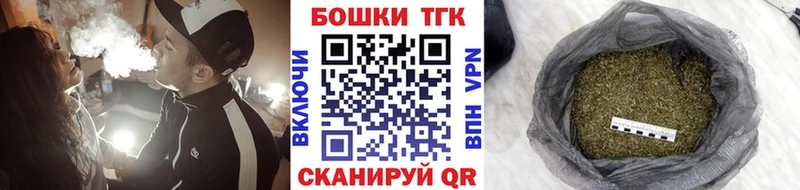 Купить  Уфа  Бошки марихуана Bruce Banner 